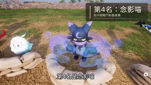 游核
