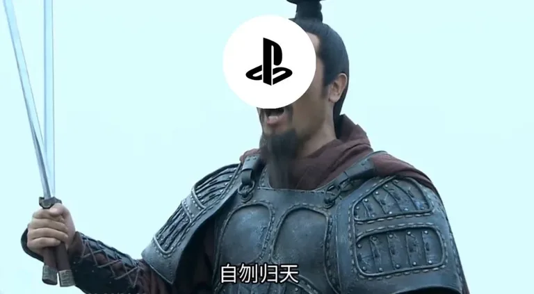 游核