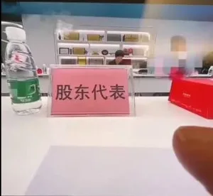 游核