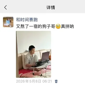 游核