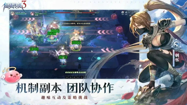 游核
