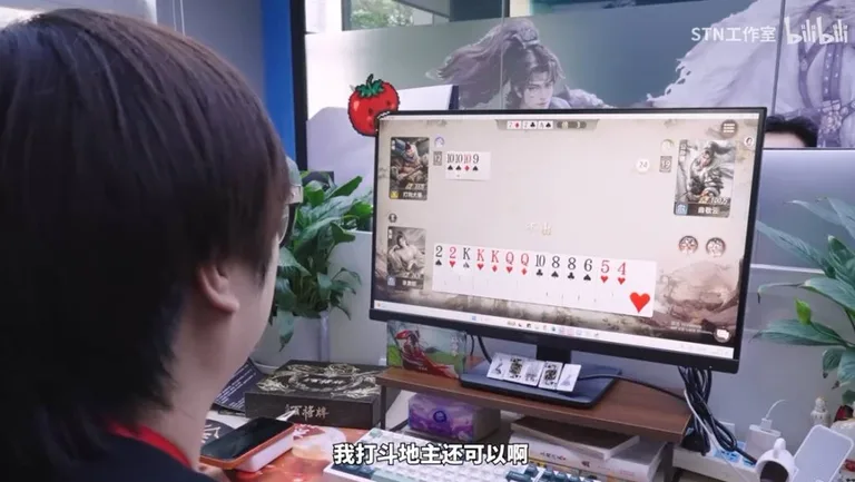 游核