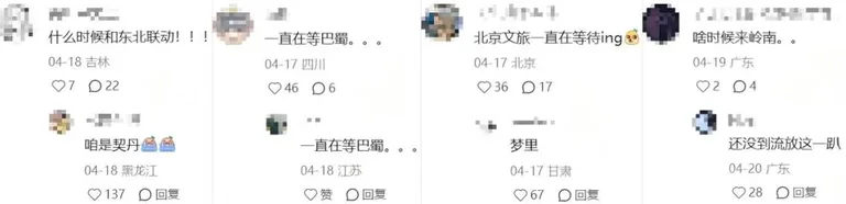 游核
