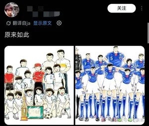 游核