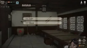 游核
