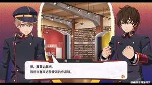 游核