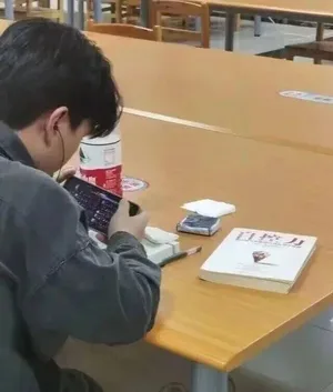 游核