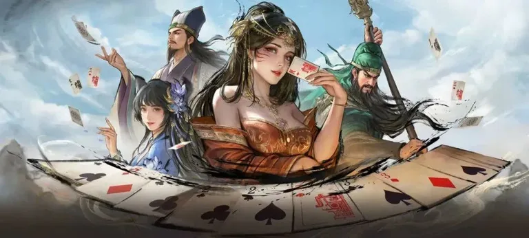 游核