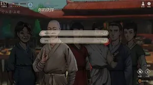 游核