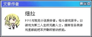 游核