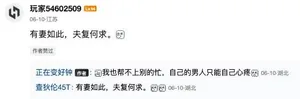 游核