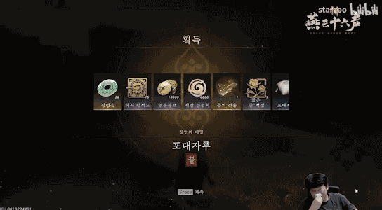 游核