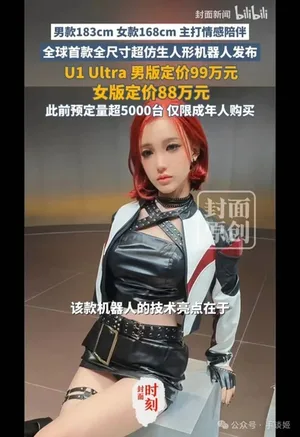 游核
