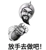游核