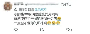 游核