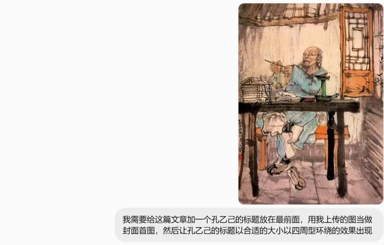 游核