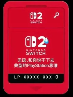 游核