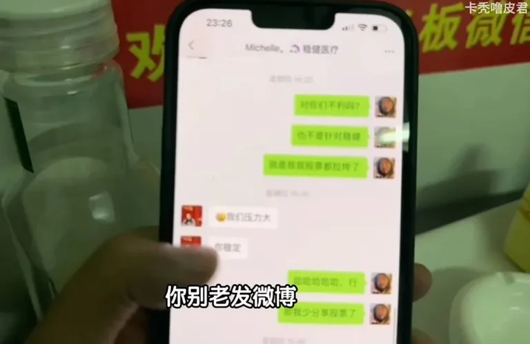 游核
