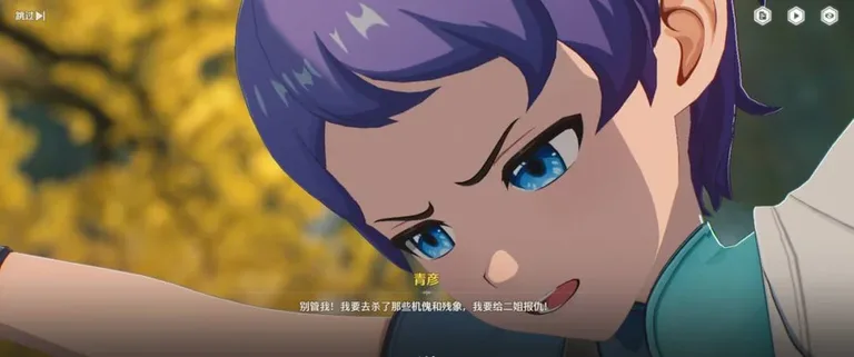 游核