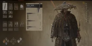 游核
