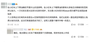 游核