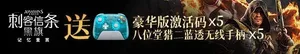 游核