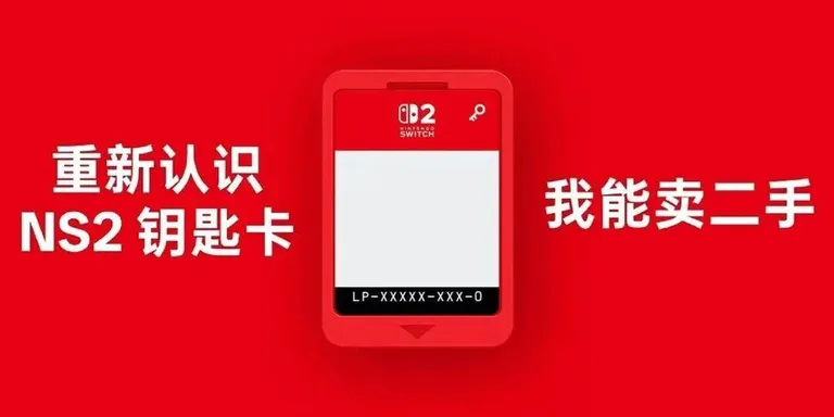 游核