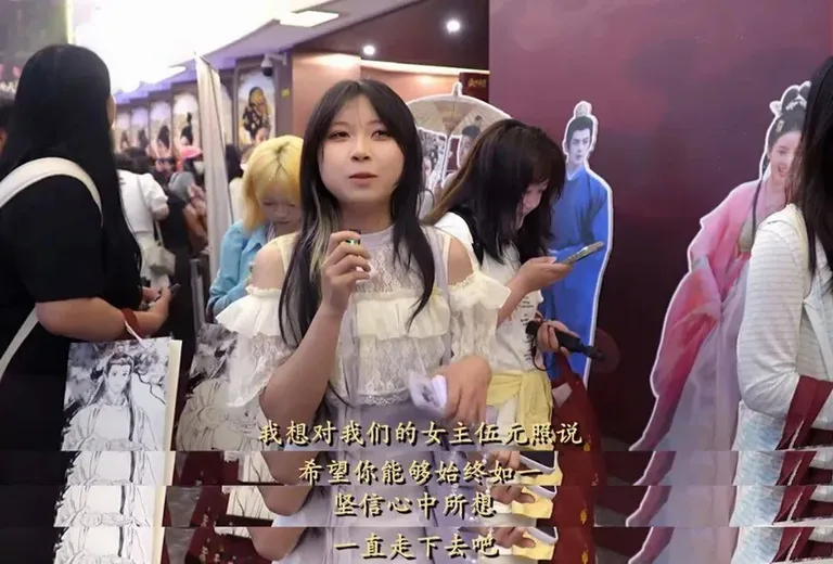 游核