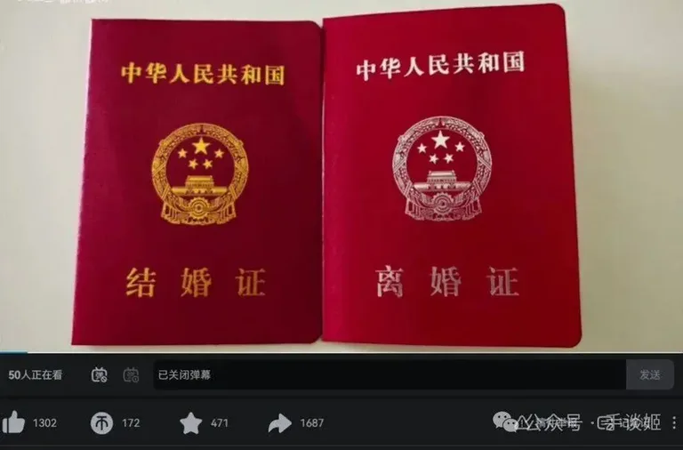 游核