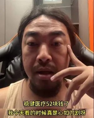 游核