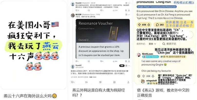 游核