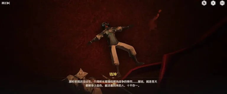游核