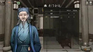 游核