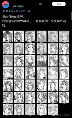 游核