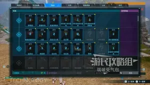 游核