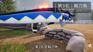 游核