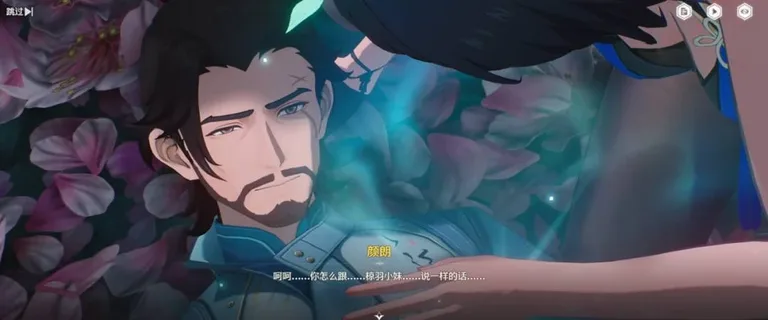 游核