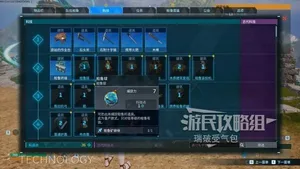 游核