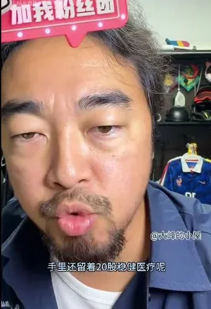 游核