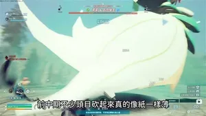 游核