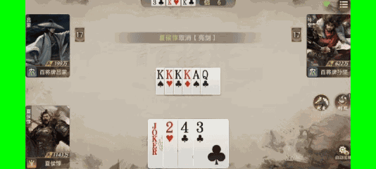 游核