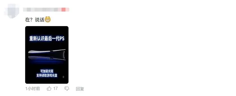 游核