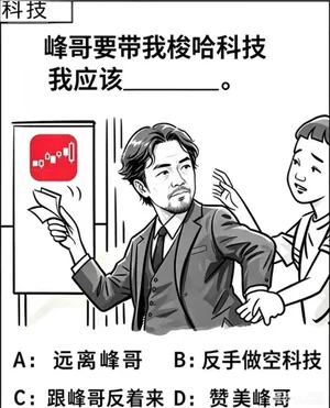 游核
