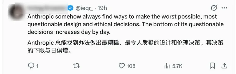 游核