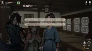 游核