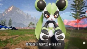 游核