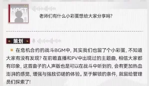 游核
