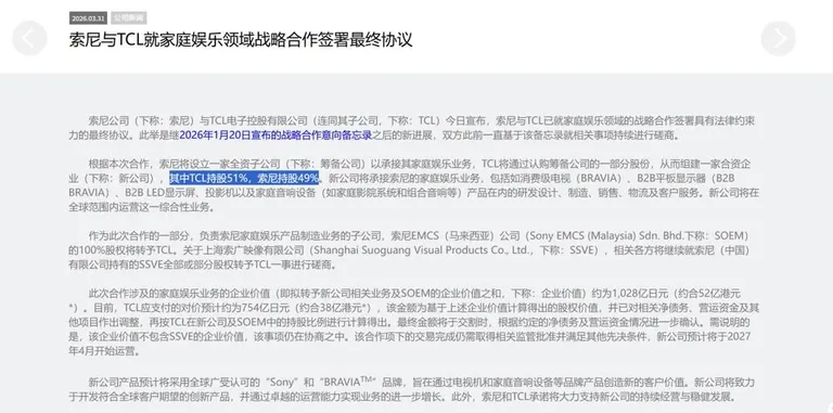 游核
