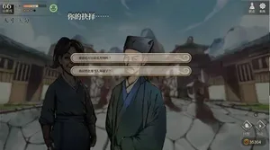 游核