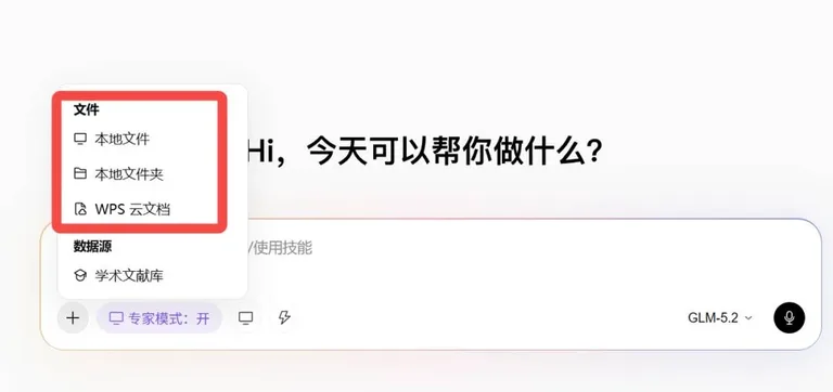 游核